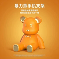 【Маленький милый и жестокий медведь】 держатель мобильного телефона