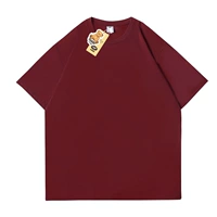 Чистый цвет [jiu red]