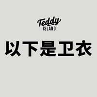 Ниже приведена модель свитера, каждая со своим собственным кодом против Counterfeiting