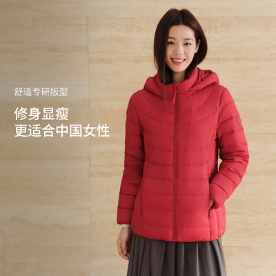 坦博尔轻薄羽绒服女短款休闲时尚