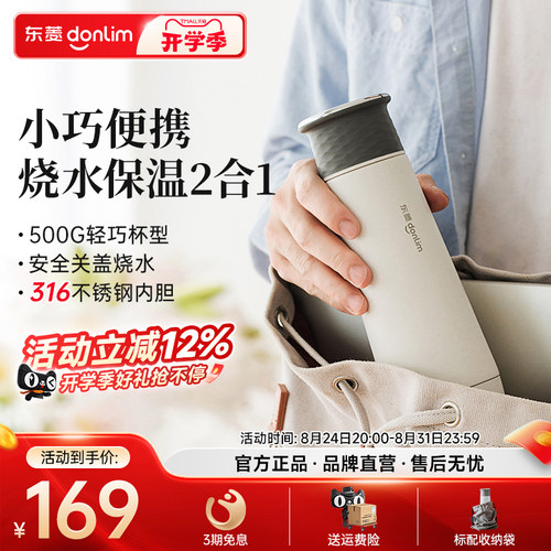关盖烧水 三色可选 旅行便携