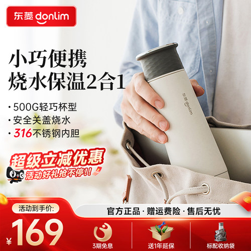 关盖烧水 三色可选 旅行便携