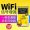Желтая утка обычный чип wifi усилитель сигнала
