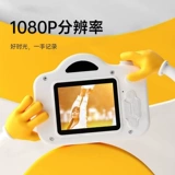 Милая камера, мобильный телефон для школьников, видеокамера