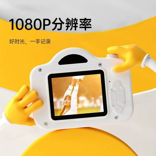 Милая камера, мобильный телефон для школьников, видеокамера