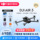 Беспроцентная скидка на 3-ю фазу и Jingdong SF Express!DJI DJI Air 3S drone профессиональная интеллектуальная аэрофотосъемка флагманская камера для съемки видео высокой четкости с дистанционным управлением профессиональный летающий орган Fangzheng длительный срок службы батареи mini 0
