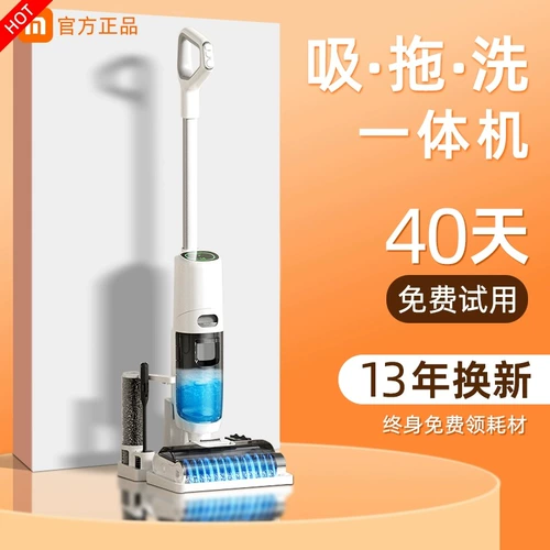 Робот для домашнего использования, электрическая автоматическая гигиеническая швабра, «три в одном»