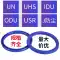 Vòng đệm kín dầu thủy lực loại polyurethane UN / UHS / Y nhập khẩu vòng đệm xi lanh thanh piston gioang amiang Gioăng, phớt thủy lực