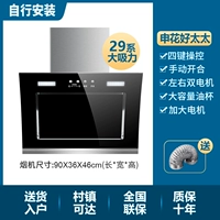 [Стиль открытия и закрытия] Двойные двигатели шириной 900 - простота в эксплуатации - самостоятельная установка