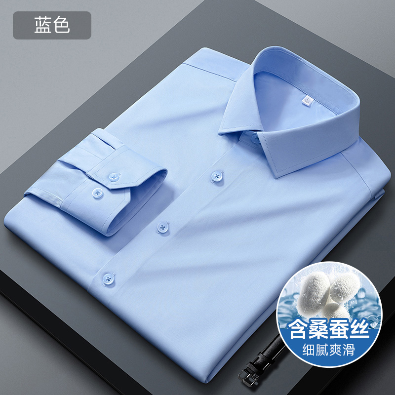 罗蒙 25年春季款 含桑蚕丝 男式免烫长袖衬衫 天猫优惠券折后￥69包邮（￥209-144） 多色可选