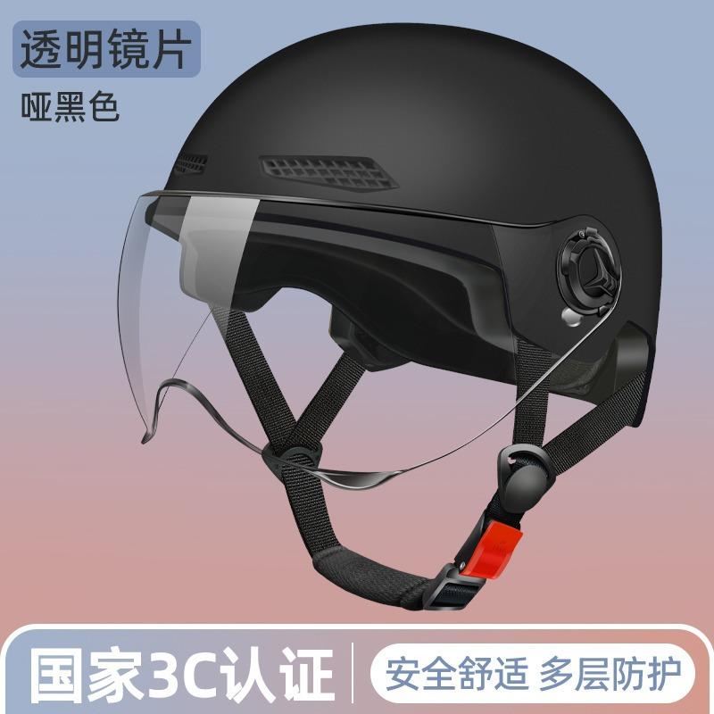 巧小熊 3c认证电动车安全盔 19.8元 包邮（需用券）