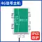 Đồng hồ đo nước điện tử cảm biến mực nước từ xa 485/4G đo từ xa chống ăn mòn độ chính xác cao chống lũ lụt đo độ sâu nước Thước đo mực nước