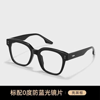 Дикий черный