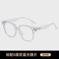 Прозрачный белый