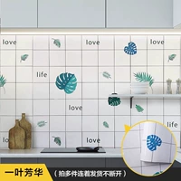 Один ye fanghua [еда -Антибактериальная антибактериальная затихание без предупреждения]