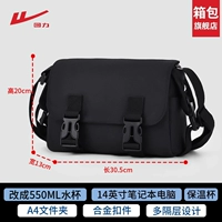 Новая модель черного цвета — длина 30,5, ширина 13, высота 20 см [флагманский магазин Hui Li]