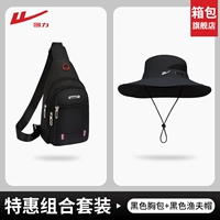 Сумка на основном изображении + шляпа-ведро [флагманский магазин Hui Li]