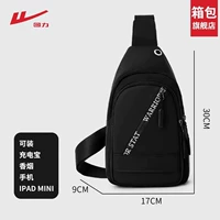 Модернизированная модель черного цвета [Двенадцатилетняя гарантия] [Флагманский магазин Huili]