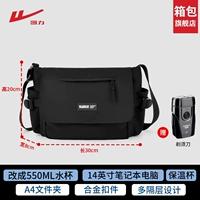 Черная сумка на одно плечо, бритва, 20см