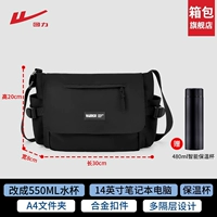 Warrior, черный стакан, высота 20 см