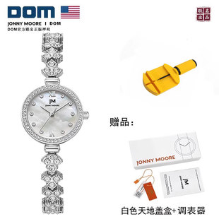 【七夕礼物】DOM手表旗舰店女士手表合集