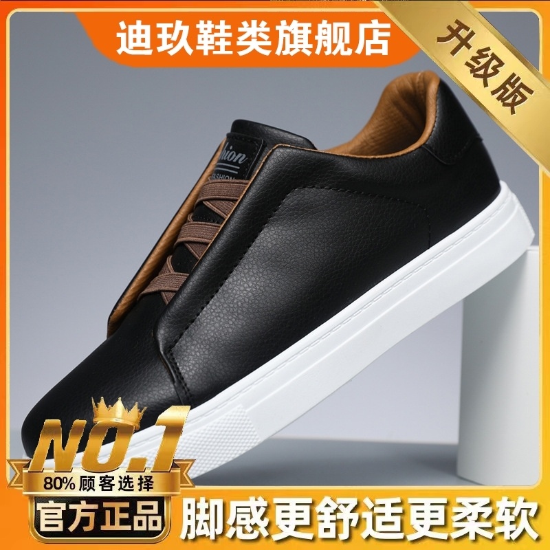 Black upgraded model