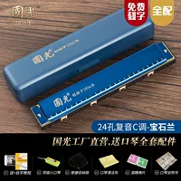 24 Horon Memorial Edition Victoring Blue (полный набор одаренных)