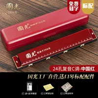 24 Horcho Memorial Edition Foundation Red (оригинальный стандарт)