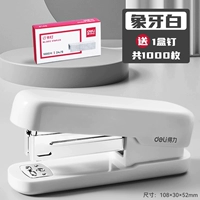 Простой стиль/белый + 1000 гастрономиков