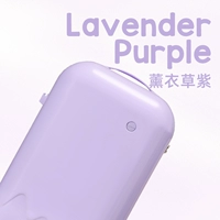 Лавандовый фиолетовый (USB -зарядный порт+держатель для водяной чашки+крюк)