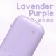 Лавандовый фиолетовый (USB -зарядный порт+держатель для водяной чашки+крюк)