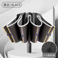 Обратный зонт [36 стеклянные волокнистые анти -ветки киль ⭐ Полностью автоматический] Horbs Black [подарок]