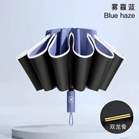 Обратный зонтик [24 стеклянного волокнистого анти -ветряного киля ⭐ Полностью автоматически] Smog Blue [подарок]