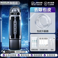 ЧЕЛОВЕКА ALIEN AIRPANE+ПРОЕКТИЯ ПРОЕКТИЯ Внешние перевороты+роскошный подарочный пакет