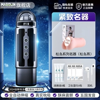 Кубок Alien Airplane Cup+Matsushima Series Namer+роскошный подарочный пакет