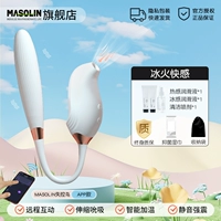 [Binghuo Experience] Outs Out of Control Bird Model Model Shock/Automatic Extension+Binghuo Gift Pack