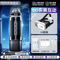 Самолет, роскошные очки, набор