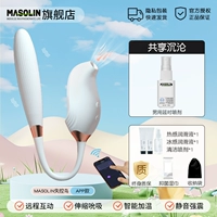 [Совместное погружение] вне контроля Bird AI Модели амортизатора поглощения/автоматического телескопического+использование мужчин.