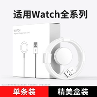 [Официальная сертификация] USB -интерфейс ★ Линия быстрого зарядки беспроводной магнитной всасывания