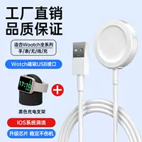 [Официальная сертификация] USB -интерфейс+Black Watch Crackte ★ Беспроводная магнитная всасывание