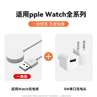 [Официальная сертификация] USB -интерфейс+5V2A Зарядная головка ★ Беспроводная магнитная всасываемая линия быстрого зарядки