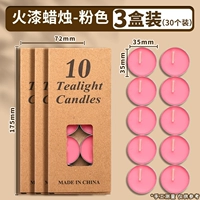 Розовая свеча, 30 шт