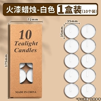 Белая свеча, 10 шт