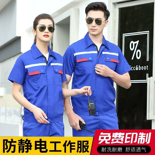 Летний антистатический комбинезон, тонкий электронный лонгслив, короткий рукав