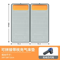 Большой, 200x, 180x, 12см