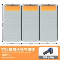 Большой, 200x, 270x, 12см