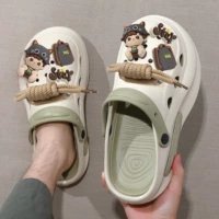 Mian Green 【Star Boy】