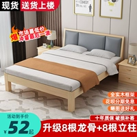 Сплошная деревянная кровать современная минималистская аренда дома 1.8 главная спальня домашняя спальня 1,2 метра односпальная экономика