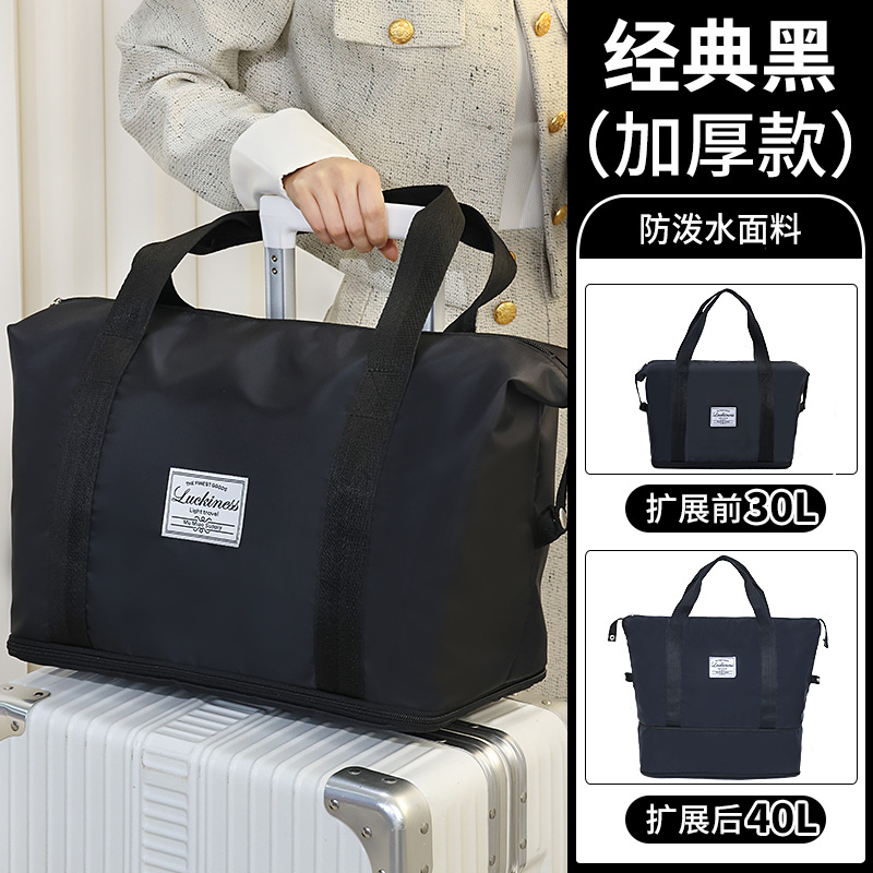 淘集運代購｜旅行包大容量女擴容款 旅遊手提行李包健身輕便學生行李袋待產收納包 實惠之選 - 淘集運代購|臺灣集運|淘寶商品代購|中國商品代購