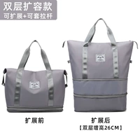 Серый [двойное расширение без колес]